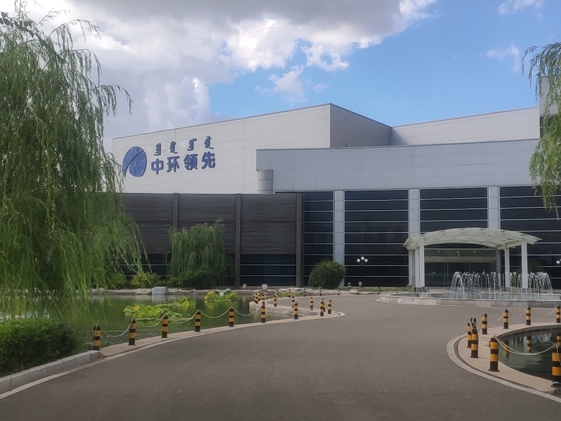 内蒙古中环二期厂务维修项目