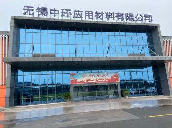 无锡中环应材集中供液项目