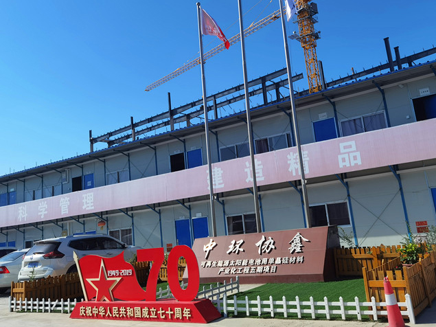 内蒙古中环五期压缩空气氩气管道安装项目